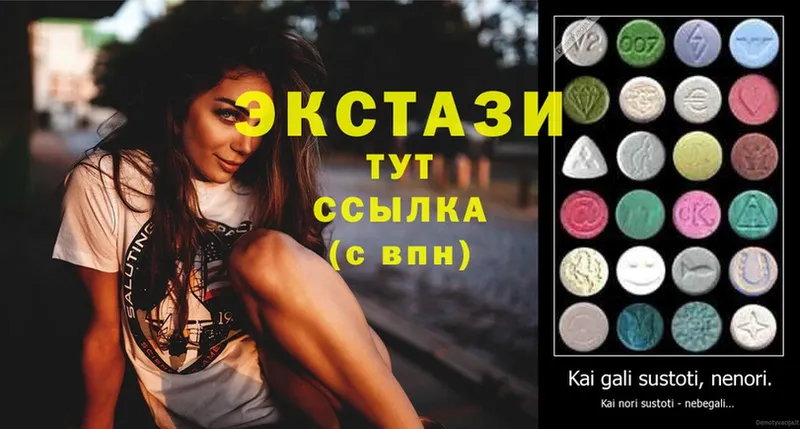 Ecstasy бентли  купить наркотик  Карачаевск 